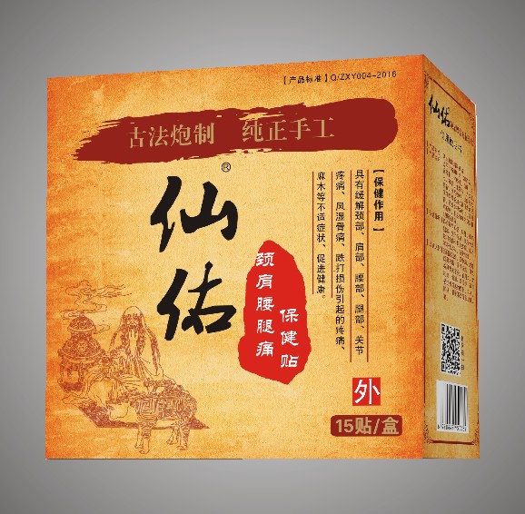 膏貼代理商未來發(fā)展前景分析