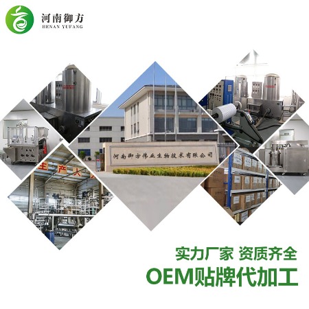 膏貼廠家:選擇膏貼OEM廠家的注意事項
