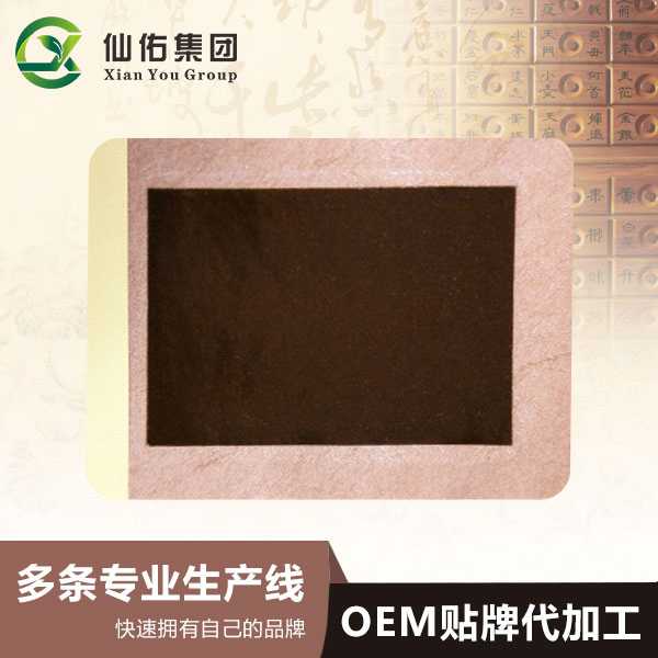 膏貼oem代加工市場混亂，如何找到靠譜的代工廠家？