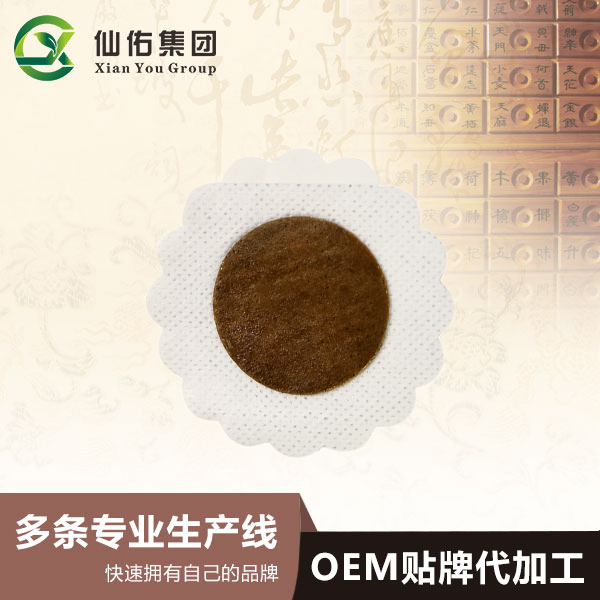 膏貼OEM加工:鄭州仙佑告訴你要怎么樣對(duì)待客戶