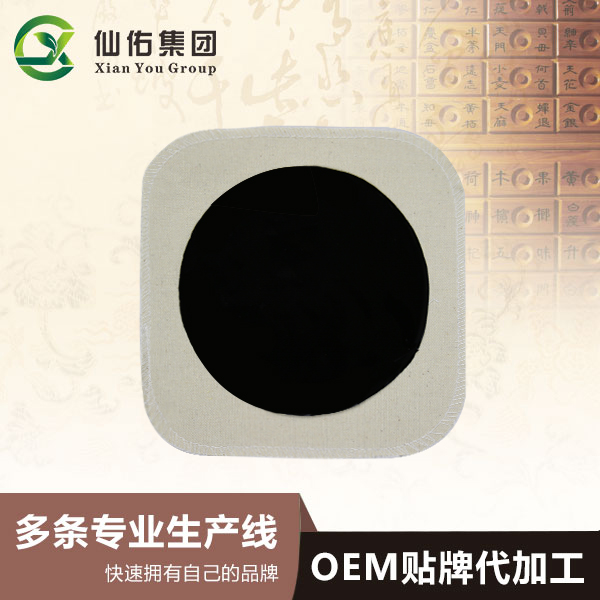膏貼OEM貼牌產(chǎn)業(yè)為什么如此受歡迎