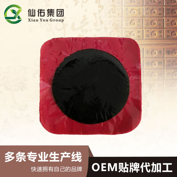膏貼貼牌|膏貼代工|膏貼生產(chǎn)廠家的硬實(shí)力都包含哪些地方
