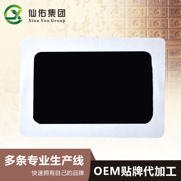 膏貼貼牌代工廠家講膏貼的使用有什么禁忌呢