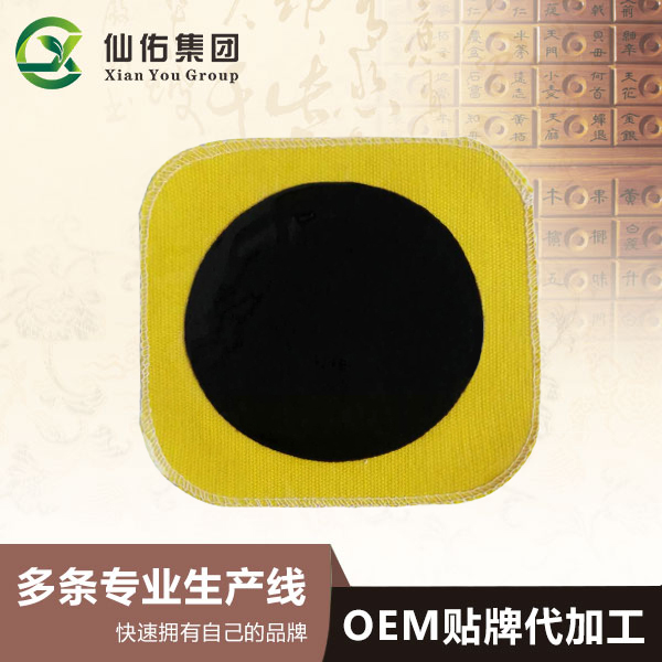 膏貼貼牌代工廠家教你正確使用各種膏貼產(chǎn)品