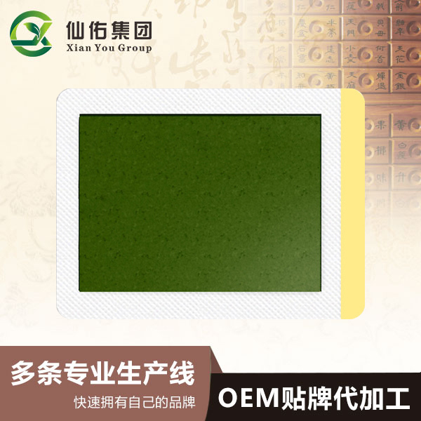 膏貼貼牌代工廠家經(jīng)常說(shuō)的貼敷膏貼的三個(gè)問(wèn)題