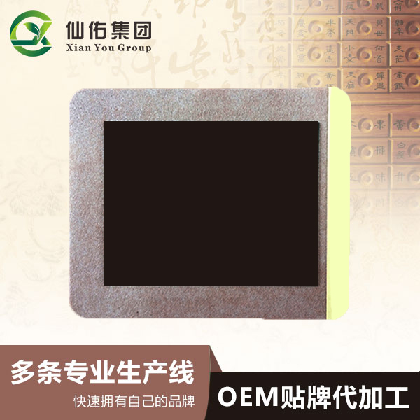 膏貼貼牌代工廠家難做的原因在與客戶的情況